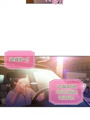 [朴亨俊 & 李元植] 超導體魯蛇 1-75 官方中文（完結）_119_04