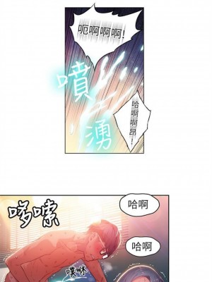 [朴亨俊 & 李元植] 超導體魯蛇 1-75 官方中文（完結）_120_44