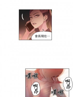 [朴亨俊 & 李元植] 超導體魯蛇 1-75 官方中文（完結）_124_48