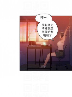 [朴亨俊 & 李元植] 超導體魯蛇 1-75 官方中文（完結）_125_49