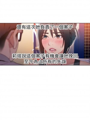 [朴亨俊 & 李元植] 超導體魯蛇 1-75 官方中文（完結）_128_01