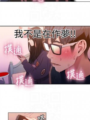 [朴亨俊 & 李元植] 超導體魯蛇 1-75 官方中文（完結）_129_02