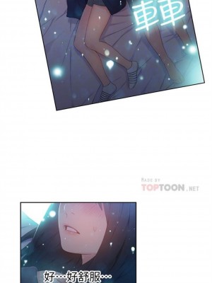 [朴亨俊 & 李元植] 超導體魯蛇 1-75 官方中文（完結）_130_03