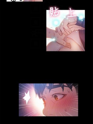 [朴亨俊 & 李元植] 超導體魯蛇 1-75 官方中文（完結）_131_04