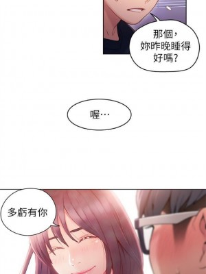 [朴亨俊 & 李元植] 超導體魯蛇 1-75 官方中文（完結）_134_07