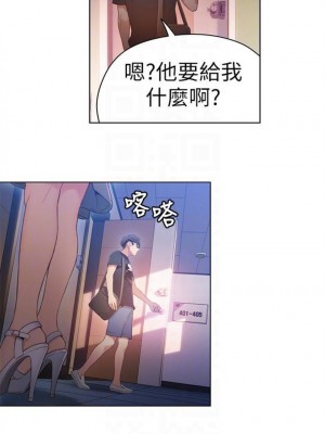 [朴亨俊 & 李元植] 超導體魯蛇 1-75 官方中文（完結）_135_08