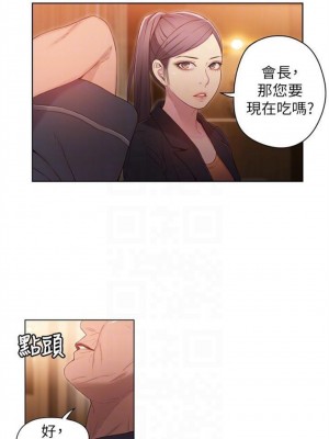 [朴亨俊 & 李元植] 超導體魯蛇 1-75 官方中文（完結）_137_10