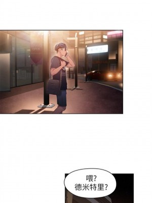 [朴亨俊 & 李元植] 超導體魯蛇 1-75 官方中文（完結）_140_13