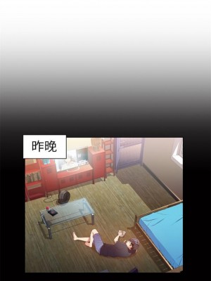 [朴亨俊 & 李元植] 超導體魯蛇 1-75 官方中文（完結）_144_17