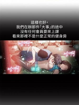 [朴亨俊 & 李元植] 超導體魯蛇 1-75 官方中文（完結）_157_30