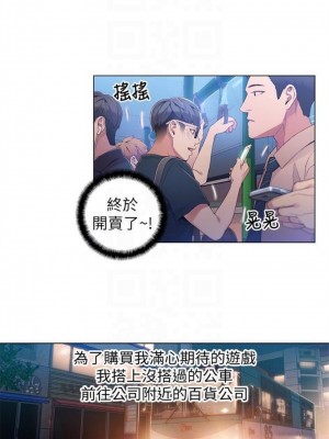 [朴亨俊 & 李元植] 超導體魯蛇 1-75 官方中文（完結）_158_31