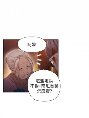 [朴亨俊 & 李元植] 超導體魯蛇 1-75 官方中文（完結）_160_33