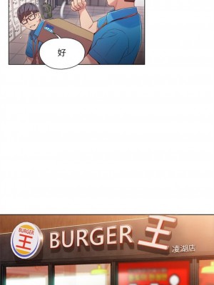 [朴亨俊 & 李元植] 超導體魯蛇 1-75 官方中文（完結）_162_35