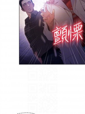 [朴亨俊 & 李元植] 超導體魯蛇 1-75 官方中文（完結）_163_36