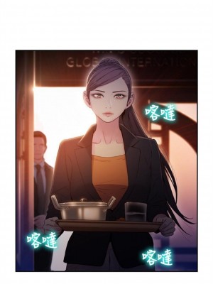 [朴亨俊 & 李元植] 超導體魯蛇 1-75 官方中文（完結）_164_37