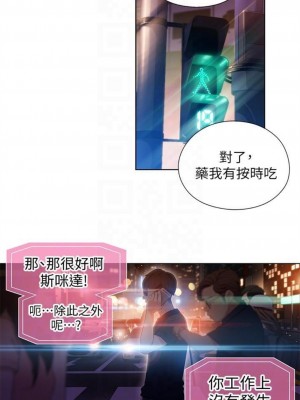 [朴亨俊 & 李元植] 超導體魯蛇 1-75 官方中文（完結）_167_02