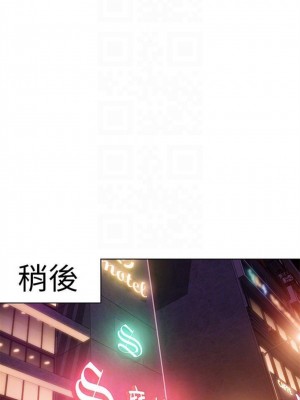 [朴亨俊 & 李元植] 超導體魯蛇 1-75 官方中文（完結）_169_04