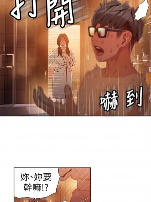 [朴亨俊 & 李元植] 超導體魯蛇 1-75 官方中文（完結）_172_03