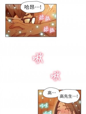 [朴亨俊 & 李元植] 超導體魯蛇 1-75 官方中文（完結）_174_05