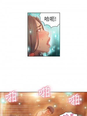 [朴亨俊 & 李元植] 超導體魯蛇 1-75 官方中文（完結）_175_06