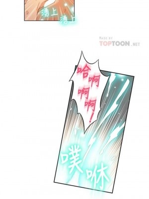 [朴亨俊 & 李元植] 超導體魯蛇 1-75 官方中文（完結）_176_07