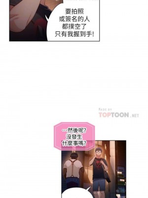 [朴亨俊 & 李元植] 超導體魯蛇 1-75 官方中文（完結）_179_10