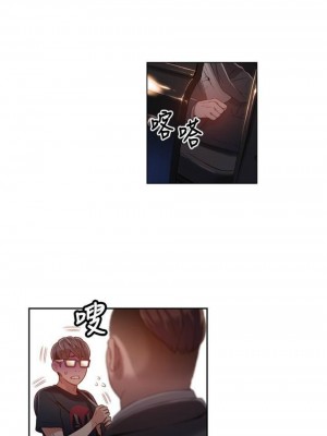 [朴亨俊 & 李元植] 超導體魯蛇 1-75 官方中文（完結）_180_11