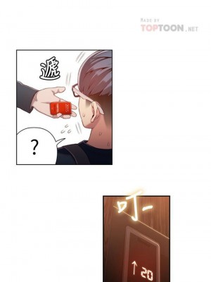 [朴亨俊 & 李元植] 超導體魯蛇 1-75 官方中文（完結）_182_13