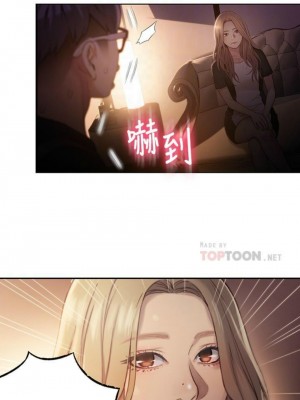 [朴亨俊 & 李元植] 超導體魯蛇 1-75 官方中文（完結）_183_14