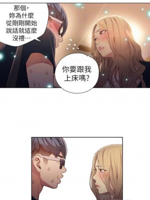 [朴亨俊 & 李元植] 超導體魯蛇 1-75 官方中文（完結）_184_15