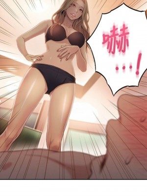 [朴亨俊 & 李元植] 超導體魯蛇 1-75 官方中文（完結）_189_020