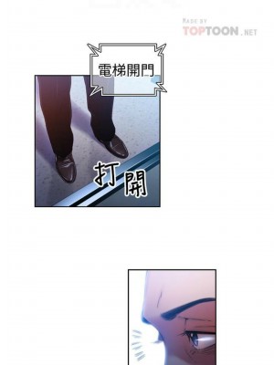 [朴亨俊 & 李元植] 超導體魯蛇 1-75 官方中文（完結）_199_30