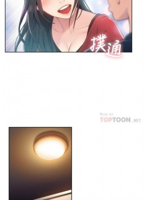 [朴亨俊 & 李元植] 超導體魯蛇 1-75 官方中文（完結）_201_32