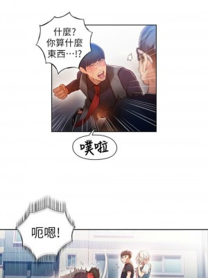 [朴亨俊 & 李元植] 超導體魯蛇 1-75 官方中文（完結）_209_40