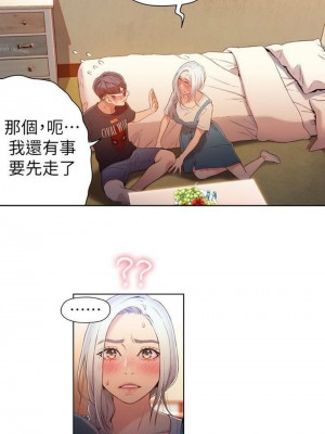 [朴亨俊 & 李元植] 超導體魯蛇 1-75 官方中文（完結）_212_43