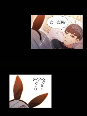 [朴亨俊 & 李元植] 超導體魯蛇 1-75 官方中文（完結）_215_46