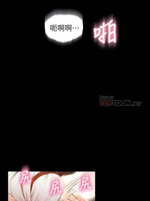 [朴亨俊 & 李元植] 超導體魯蛇 1-75 官方中文（完結）_216_47