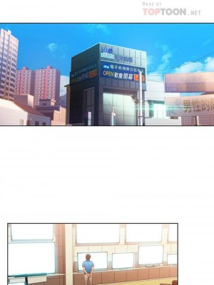 [朴亨俊 & 李元植] 超導體魯蛇 1-75 官方中文（完結）_217_48