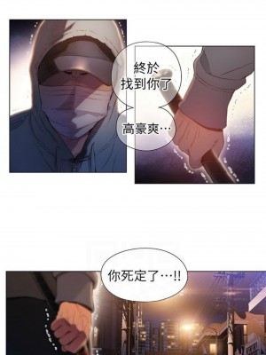 [朴亨俊 & 李元植] 超導體魯蛇 1-75 官方中文（完結）_219_50