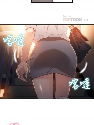 [朴亨俊 & 李元植] 超導體魯蛇 1-75 官方中文（完結）_222_53