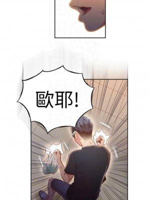 [朴亨俊 & 李元植] 超導體魯蛇 1-75 官方中文（完結）_224_55