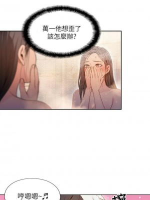 [朴亨俊 & 李元植] 超導體魯蛇 1-75 官方中文（完結）_225_01