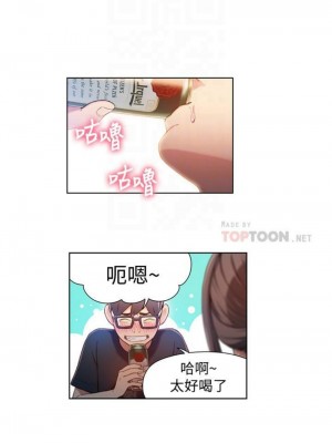 [朴亨俊 & 李元植] 超導體魯蛇 1-75 官方中文（完結）_226_02