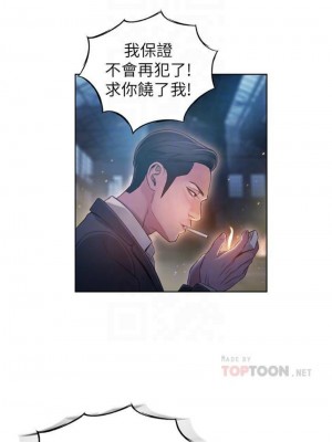 [朴亨俊 & 李元植] 超導體魯蛇 1-75 官方中文（完結）_229_05