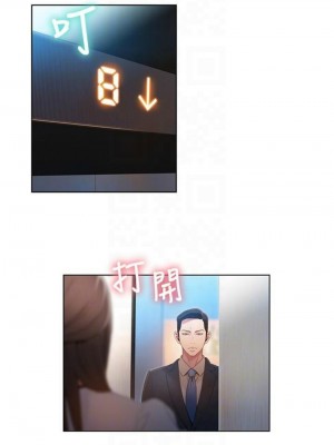 [朴亨俊 & 李元植] 超導體魯蛇 1-75 官方中文（完結）_241_17