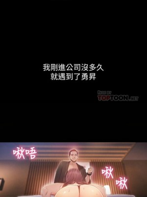 [朴亨俊 & 李元植] 超導體魯蛇 1-75 官方中文（完結）_245_21