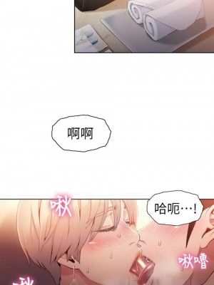 [朴亨俊 & 李元植] 超導體魯蛇 1-75 官方中文（完結）_249_25