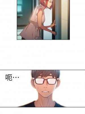 [朴亨俊 & 李元植] 超導體魯蛇 1-75 官方中文（完結）_252_28