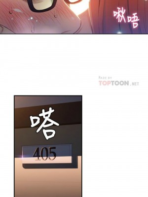 [朴亨俊 & 李元植] 超導體魯蛇 1-75 官方中文（完結）_254_30