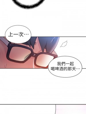 [朴亨俊 & 李元植] 超導體魯蛇 1-75 官方中文（完結）_259_035